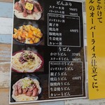 NYバターステーキハウス 浅草店 - 