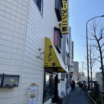 ラーメン二郎 - 退店時行列なし