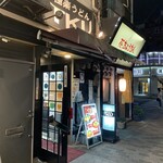 極楽うどん TKU - 極楽うどん　TKU