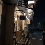 パウハナ - パウハナ 小阪店