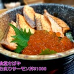 海鮮食堂 さばや - 