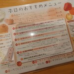 フルーツパーラーゴトー - 