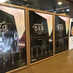 寿製麺 よしかわ - 