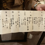 箱根吟遊 武蔵野本館 - 