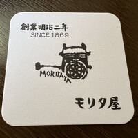 モリタ屋 木屋町店 - 