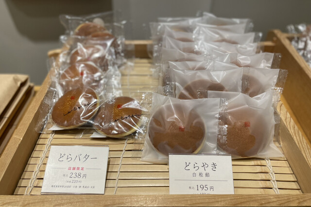 Taneya Nihonbashi Mitsukoshimise Ten photo 3