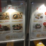 手打ち冷麺 韓国料理 ヤタイ - 