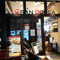 トラットリア グランボッカ - 