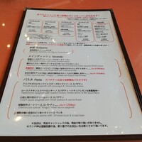 トラットリア グランボッカ - メニュー