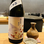 おが和 - ◎手取川 冬 純米辛口（石川県吉田酒造店）