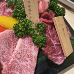 焼肉ホルモン やまと - 