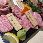 焼肉居酒屋 やまと - 