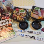 すし上等! - 料理写真: