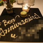 フロリレージュ - 誕生日のお祝いプレート