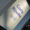 Cafe NooNe
