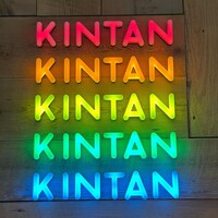 渋谷焼肉 KINTAN - 