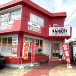 SANKEI - 外観