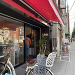 Boulangerie Loa - 