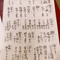 八坂通り 燕楽 - 