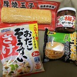 業務スーパー - 玉子が特売。