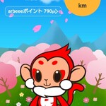 タイ料理 メーパオ - 