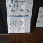 さかなどころ ともさき - 