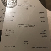 アルマーニ リストランテ - 