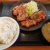 Karayama - 