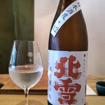 日本料理 髙ノは - 