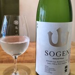 日本料理 髙ノは - 