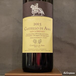 カーサ・デル・チーボ - Castello di Ama San Lorenzo