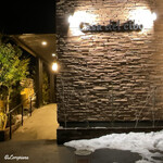 カーサ・デル・チーボ - Casa del Cibo Entrata