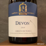 カーサ・デル・チーボ - Cantine Antonio Caggiano Devon Greco di Tufo