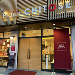 Pureju Ru Chito Se - 店舗外観①