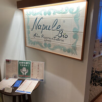 ナプレ 横浜高島屋店 - 