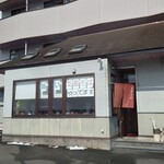 支那そば つかさ - 店舗