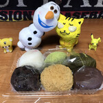 御菓子司 吉屋 - 全部で1,000円ジャスト！