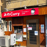 みわCurry - 