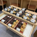 にぎりたて - 