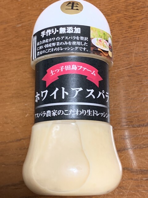 土っこ田島farm - 田島高校前（その他）の写真