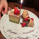 神楽坂しゅうご - バースデープレート　予約