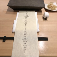 はっこく - 