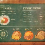 新潟薬膳カレー Ricca - menu