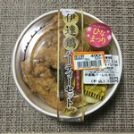 ヨークベニマル - 