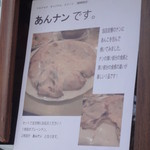 シルジャナ - こん　ナン見つけました。　