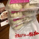 小倉 揚子江の豚まん - 