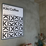 Kiki coffee - 