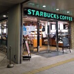 スターバックスコーヒー - 