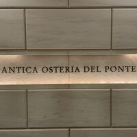 アンティカ オステリア デル ポンテ - 