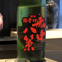 鮨m - 